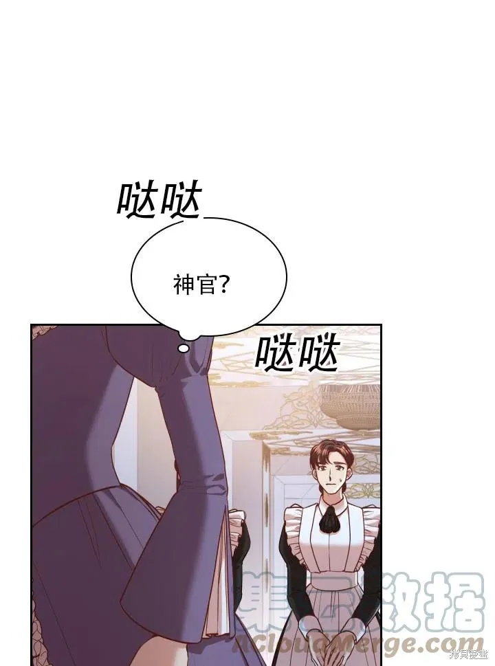 第42话 第58页