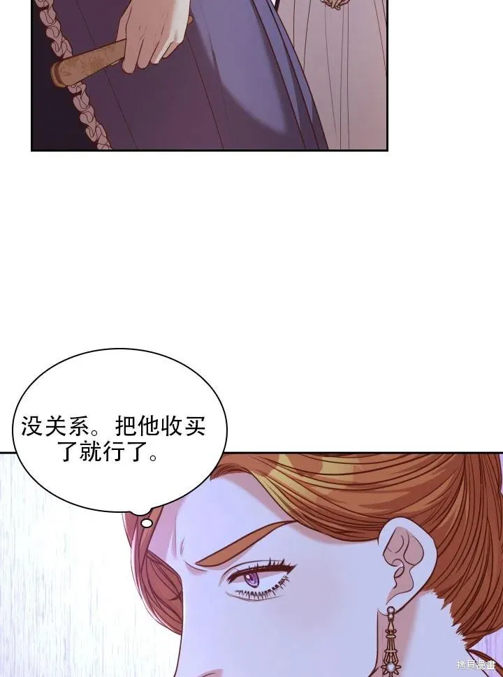 第42话 第59页