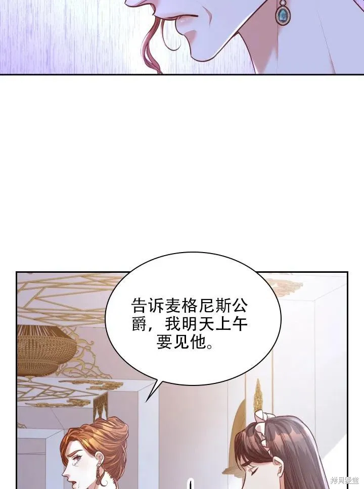 第42话 第60页