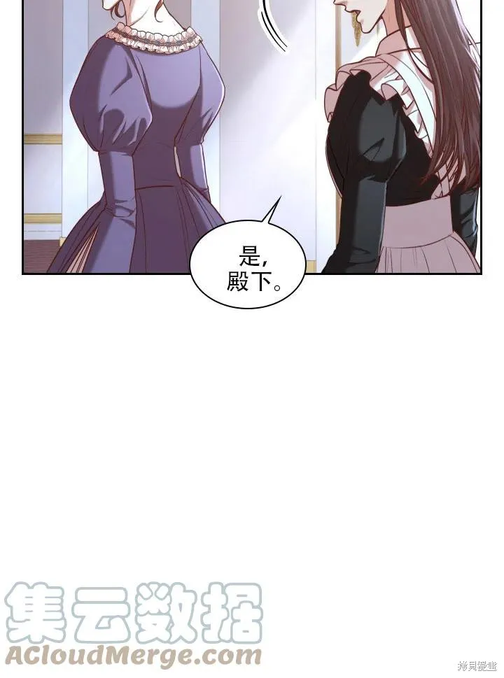 第42话 第61页