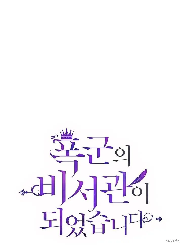 第42话 第62页