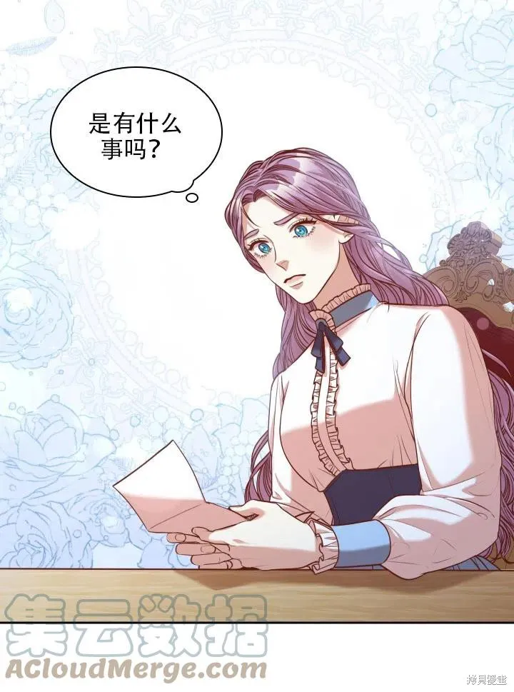 第42话 第67页