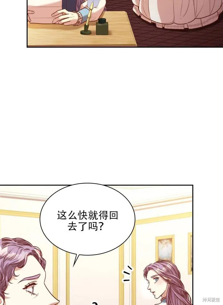 第42话 第69页