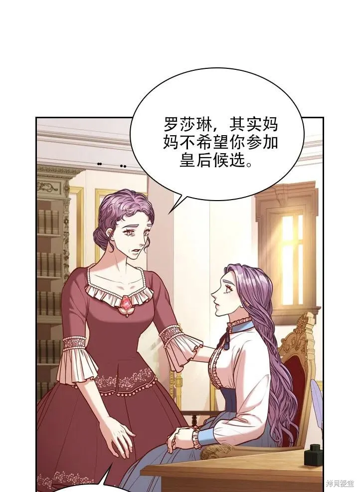 第42话 第72页
