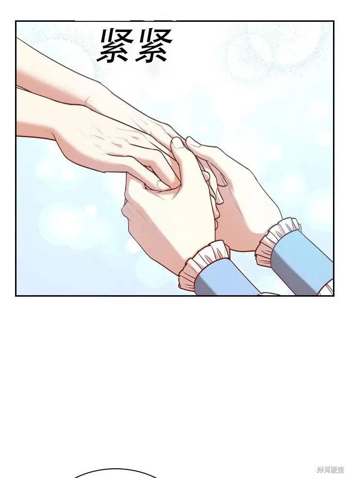 第42话 第74页