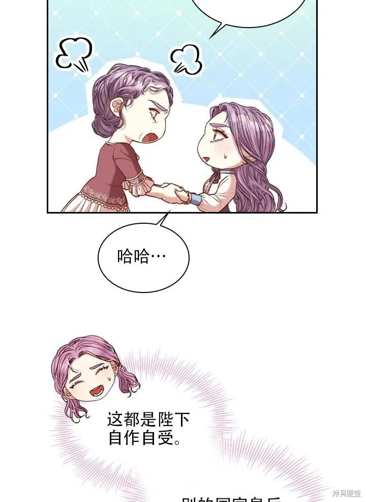 第42话 第78页
