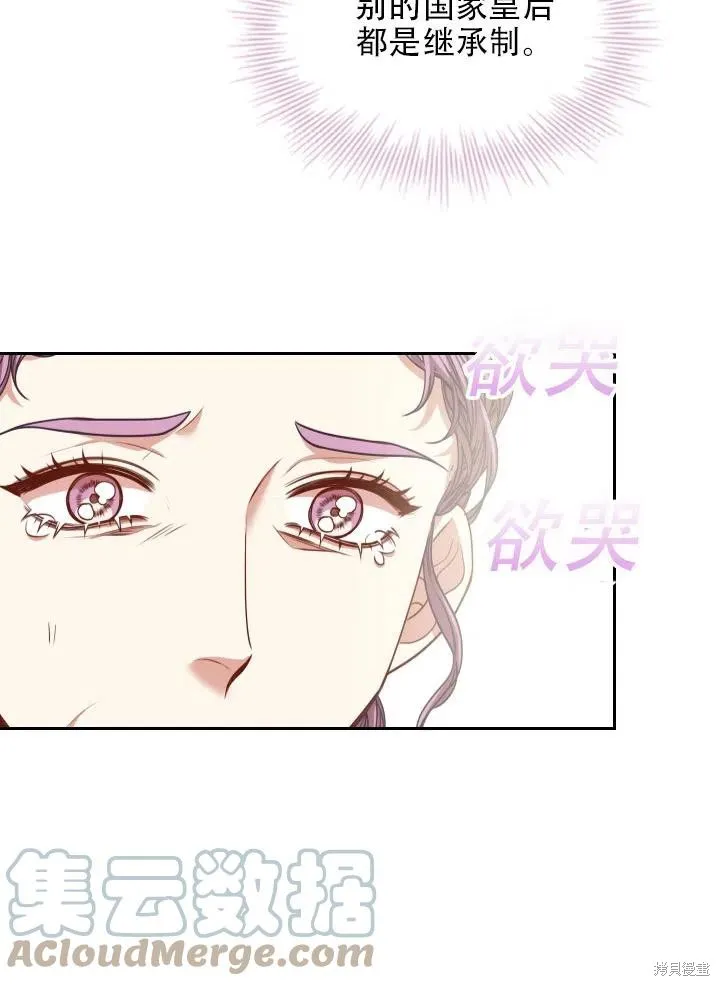 第42话 第79页