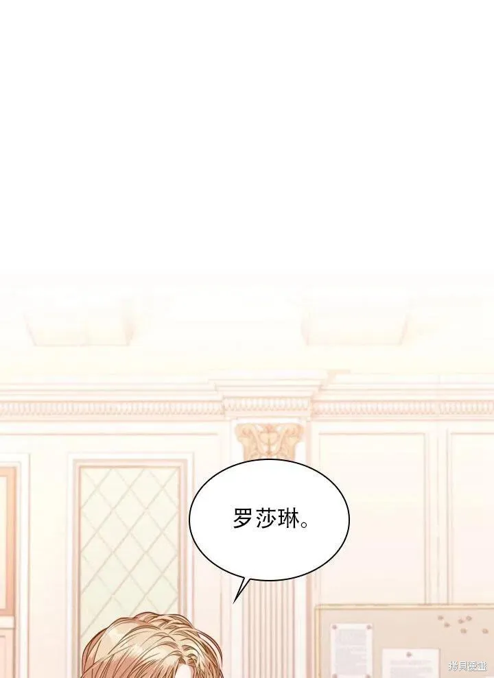 第41话 第3页