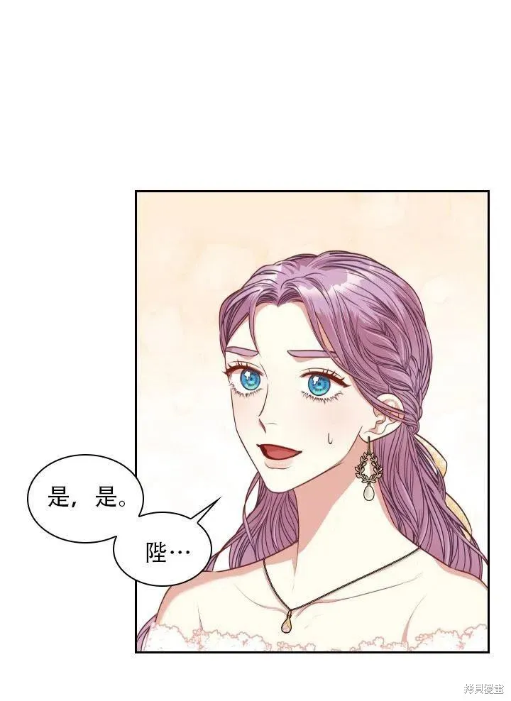 第41话 第5页