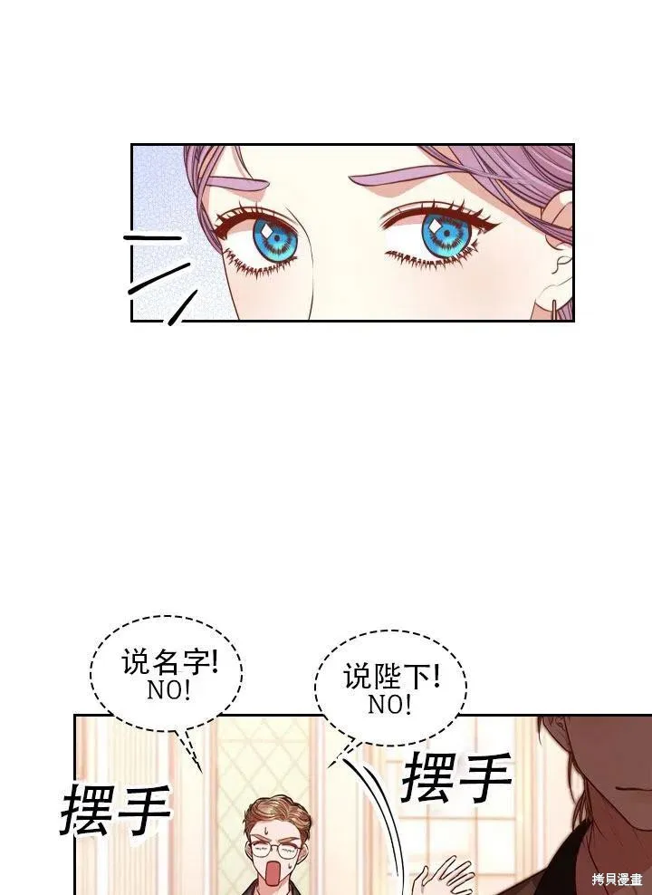 第41话 第6页