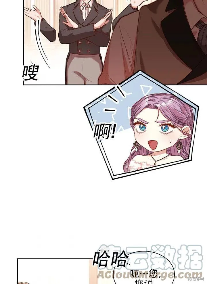 第41话 第7页
