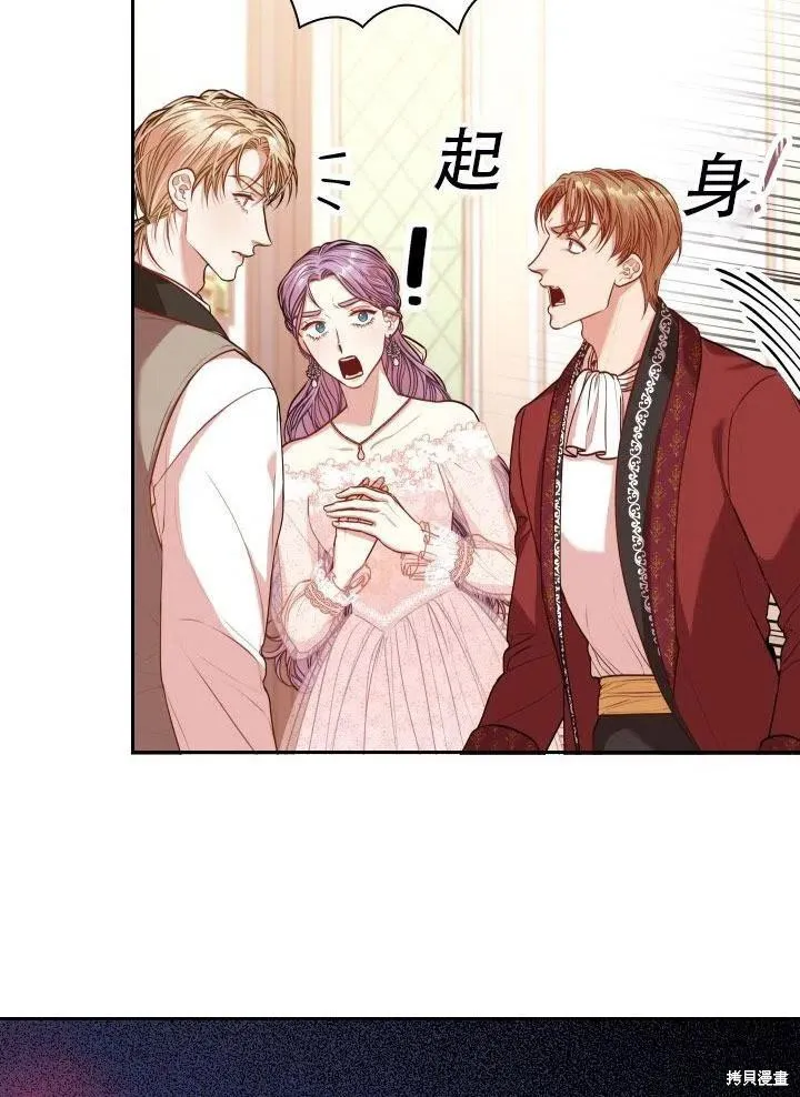 第41话 第9页