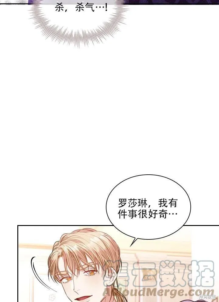 第41话 第13页