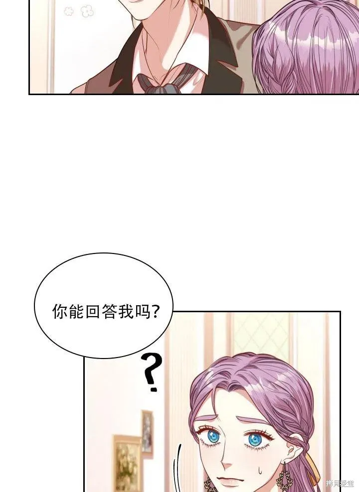 第41话 第14页