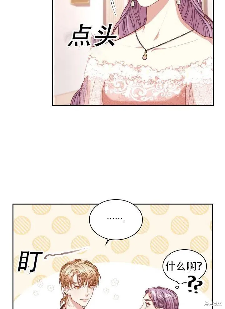 第41话 第15页
