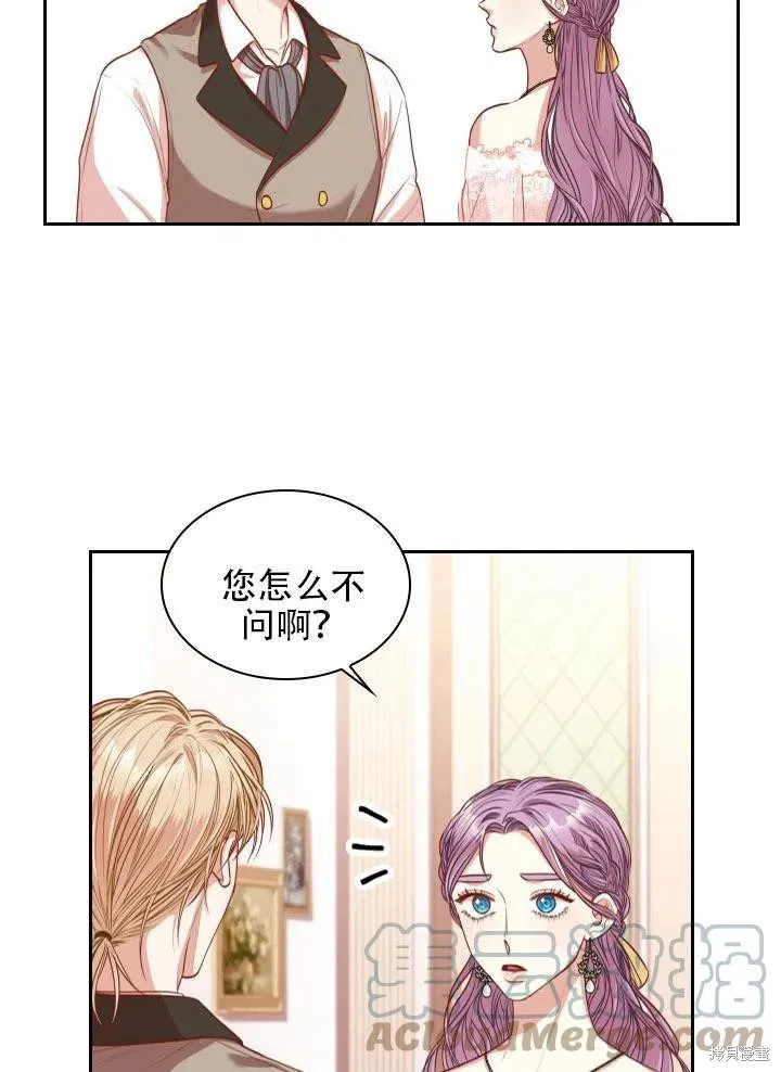 第41话 第16页