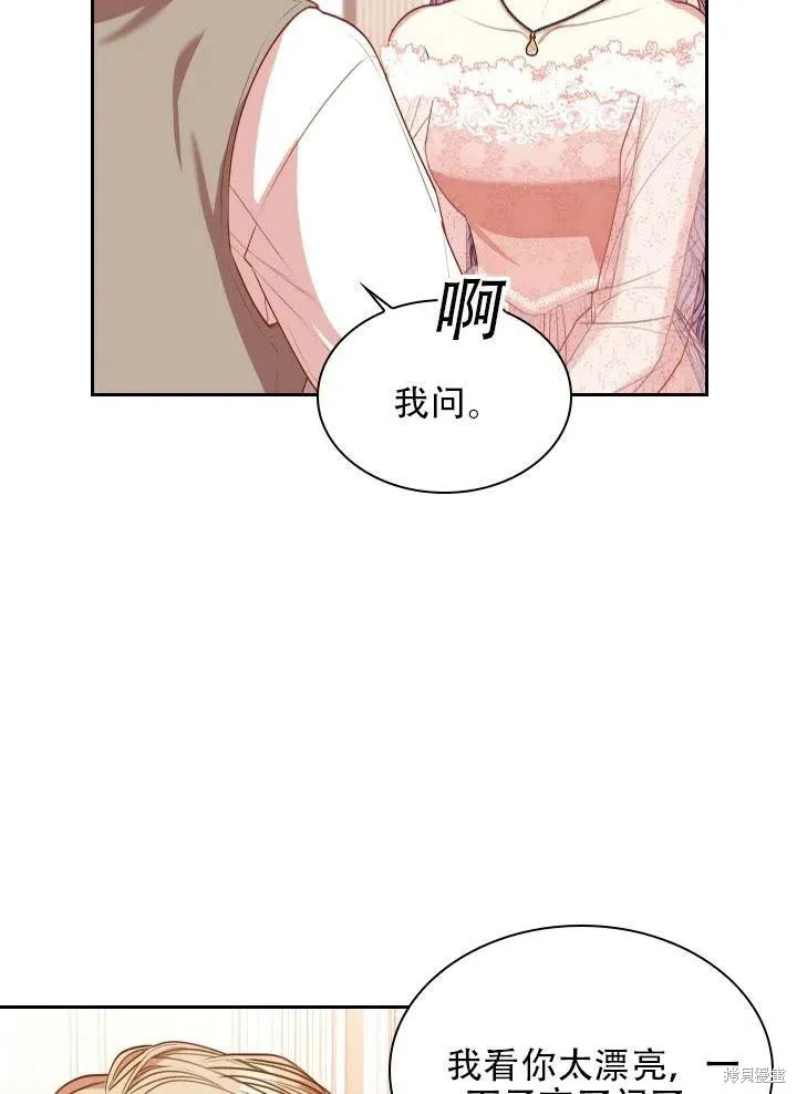第41话 第17页
