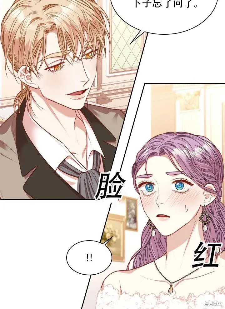 第41话 第18页