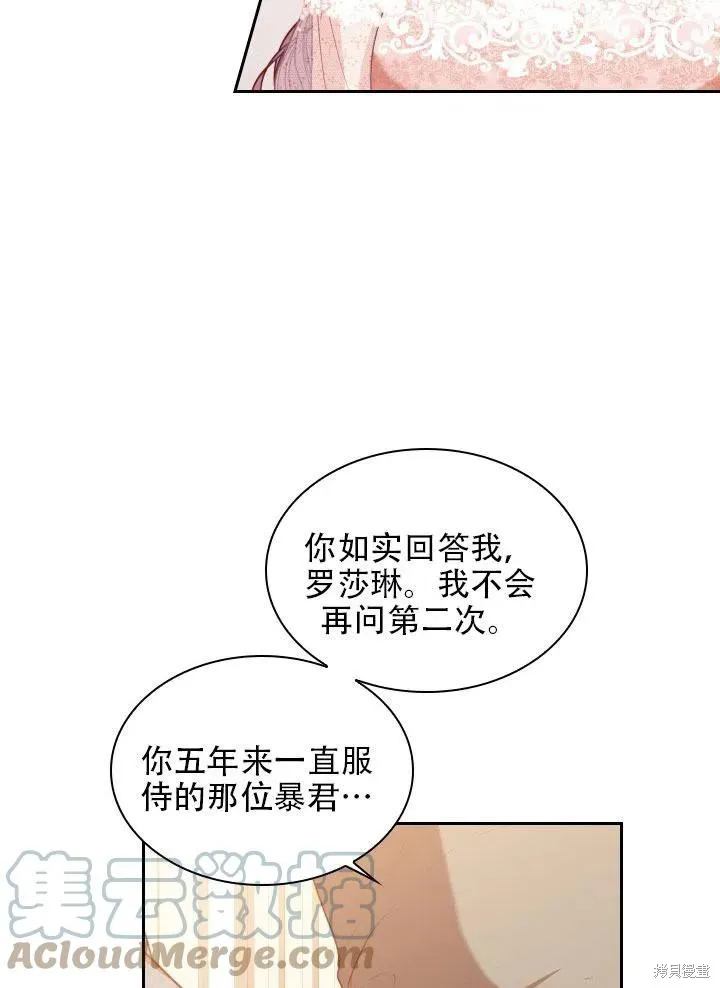 第41话 第19页