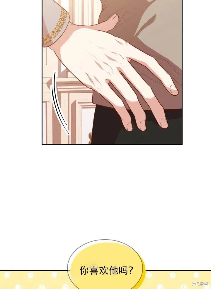 第41话 第20页