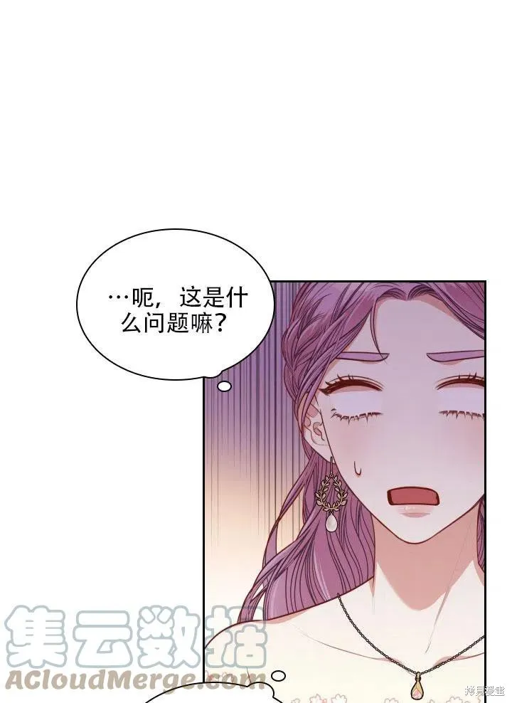 第41话 第22页