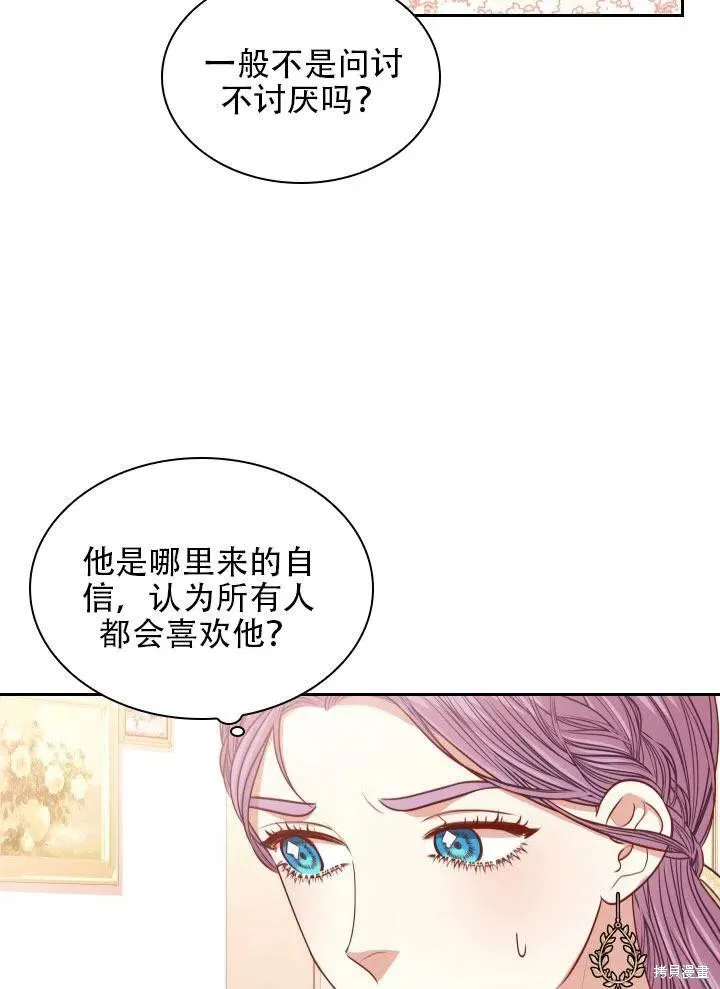 第41话 第23页