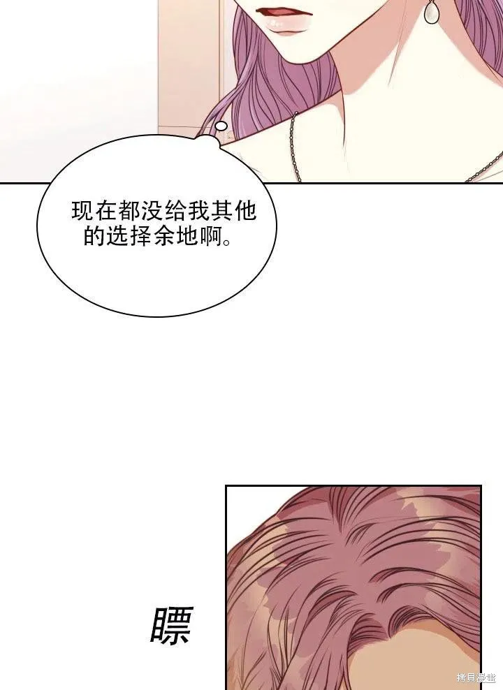 第41话 第24页