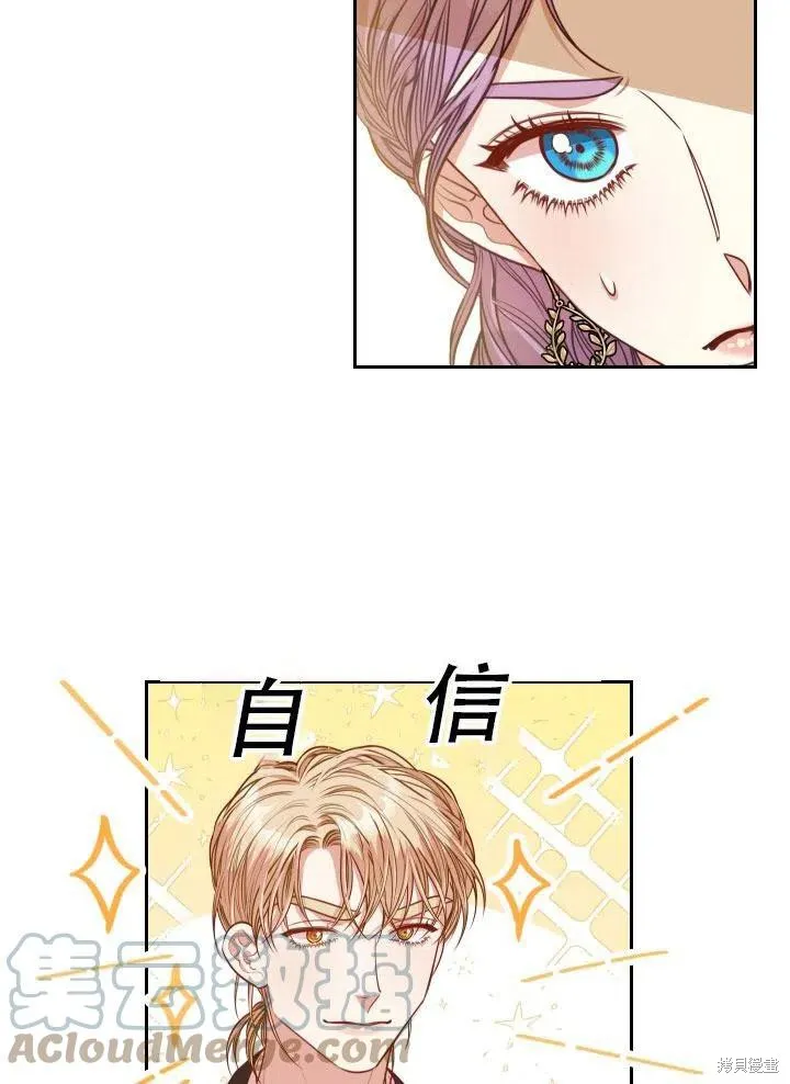 第41话 第25页