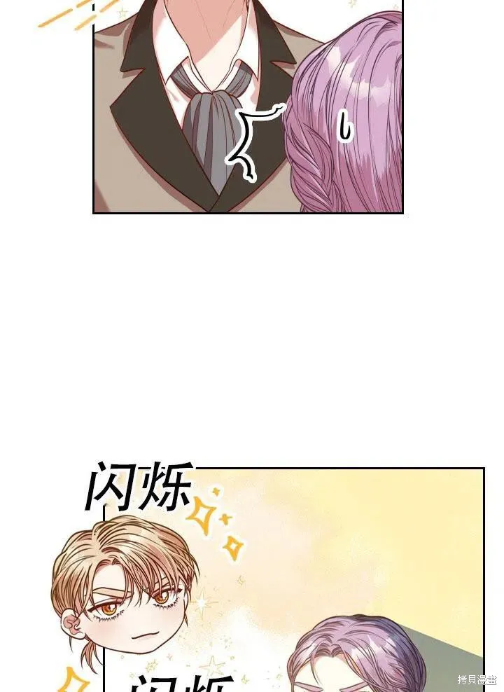 第41话 第26页