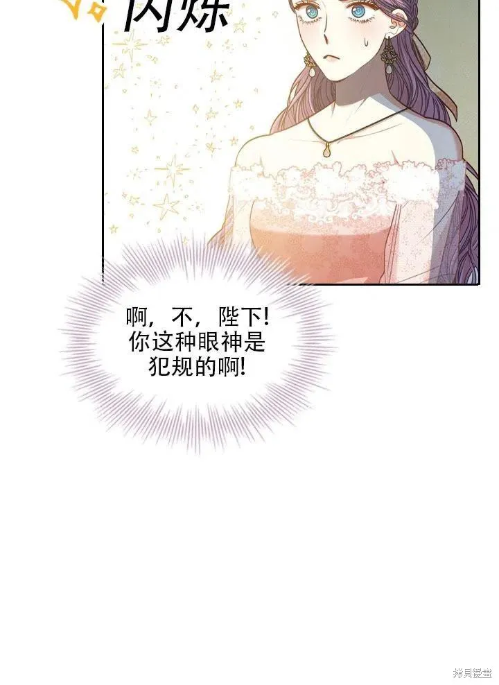 第41话 第27页