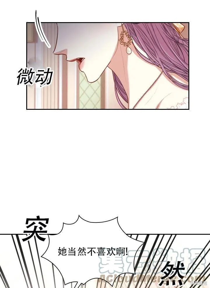 第41话 第28页