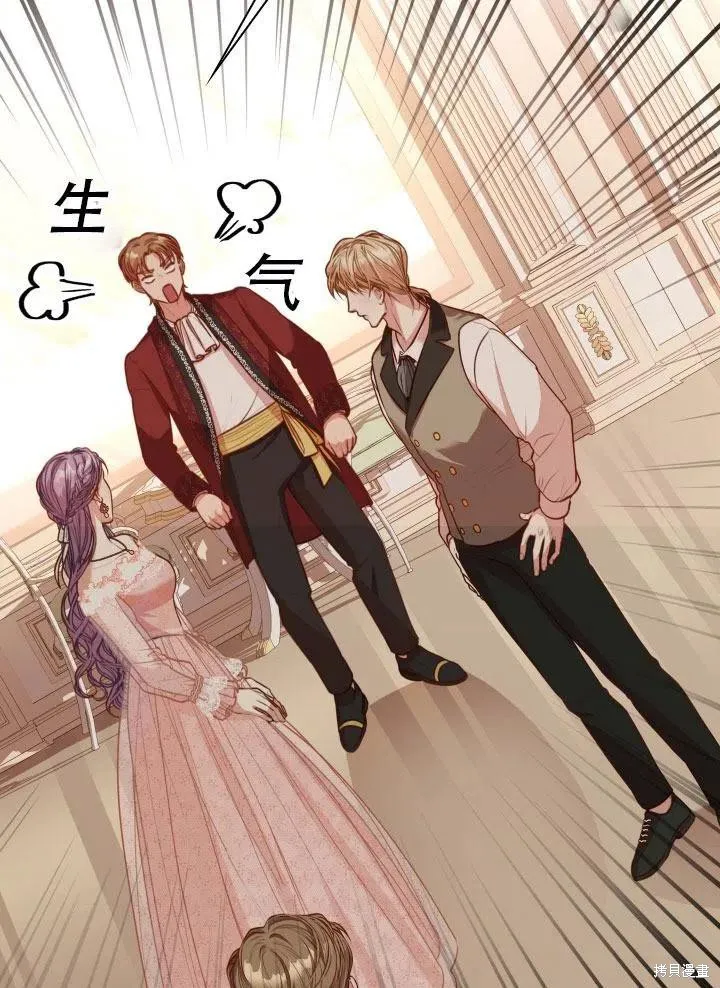 第41话 第29页