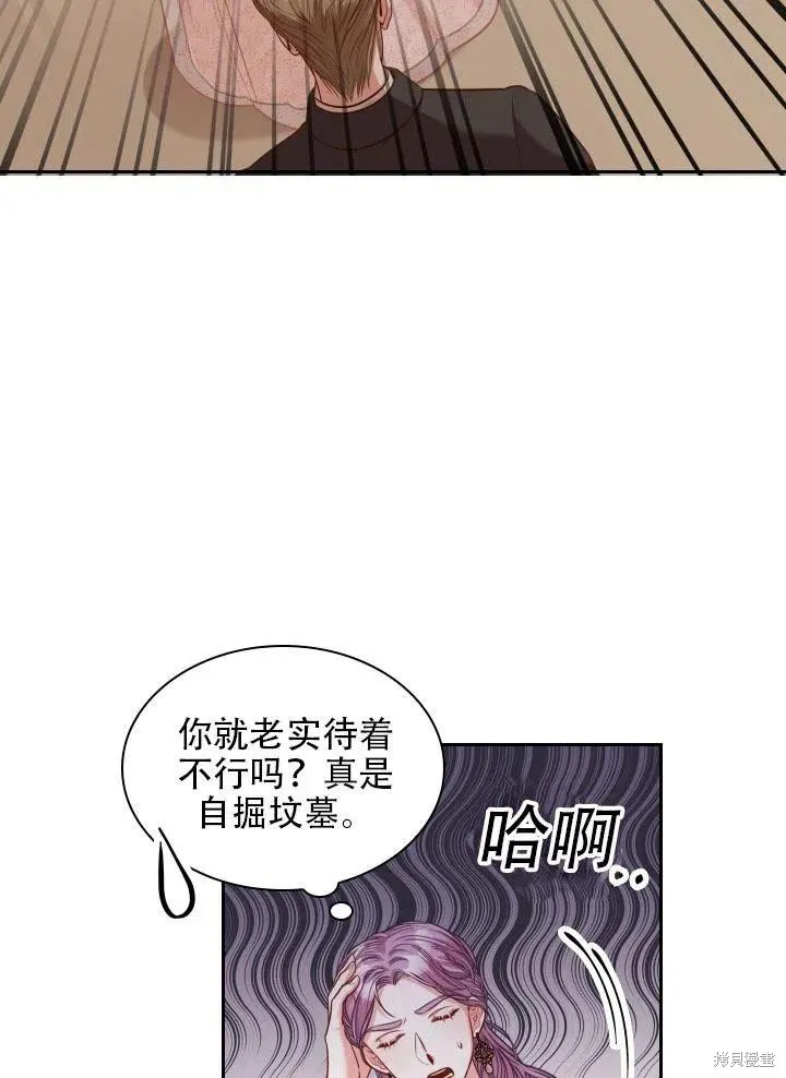 第41话 第30页