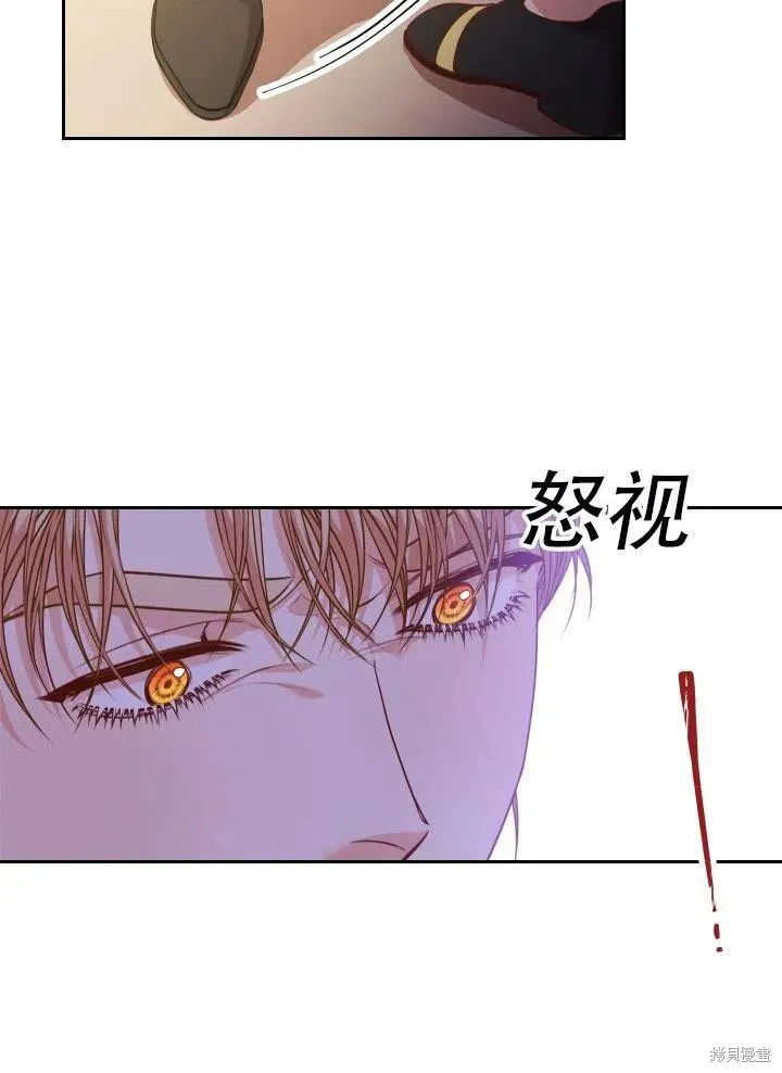 第41话 第32页