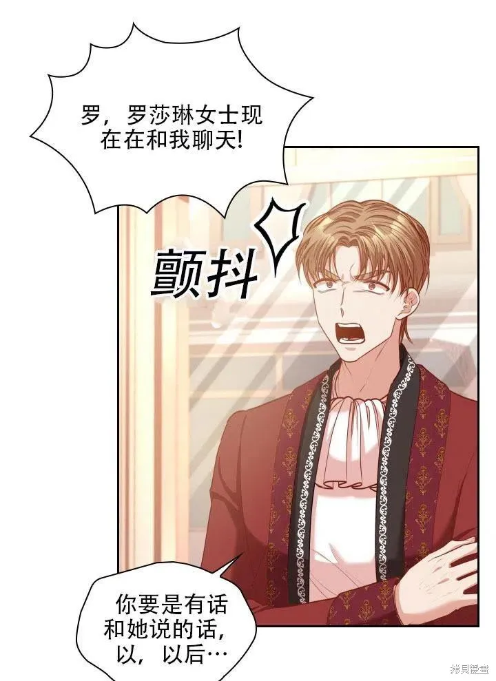 第41话 第33页