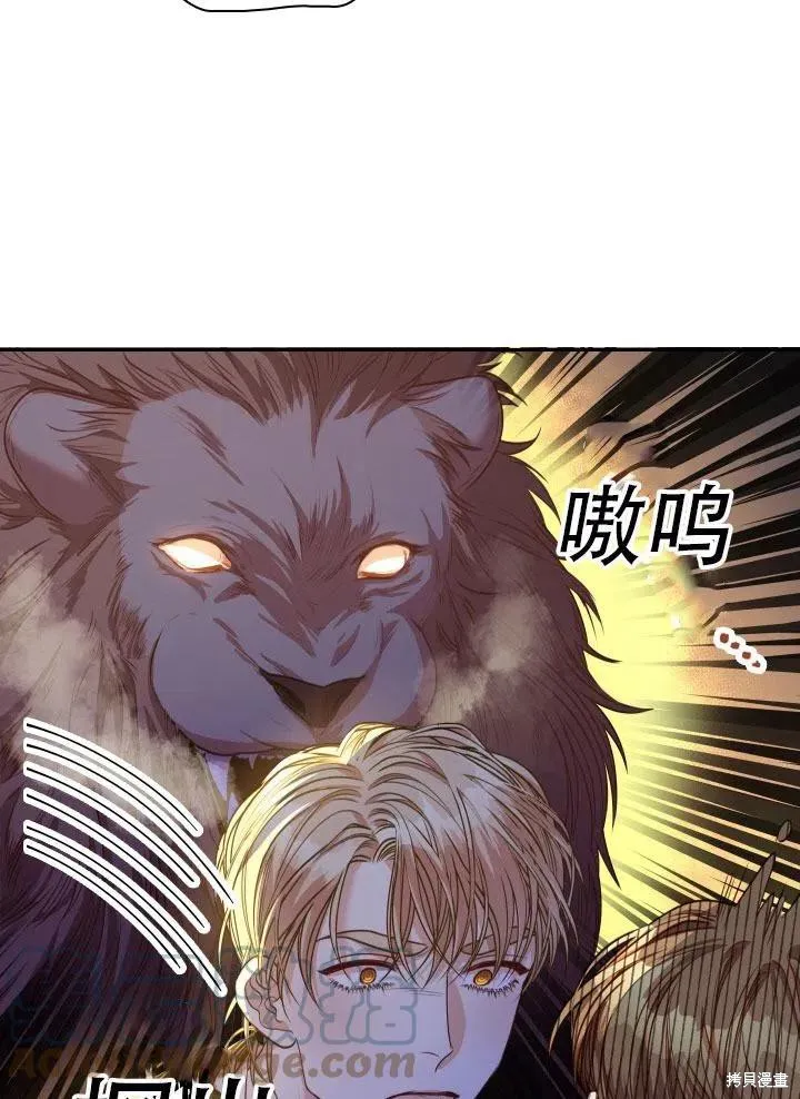 第41话 第34页