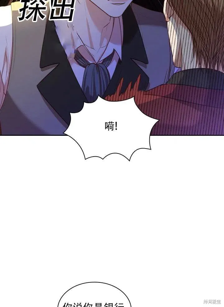 第41话 第35页