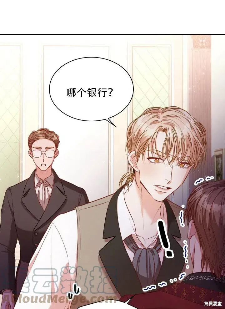 第41话 第37页