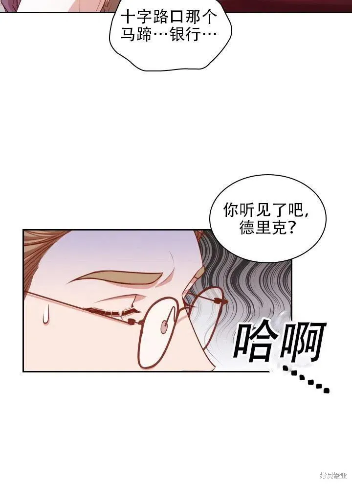 第41话 第38页