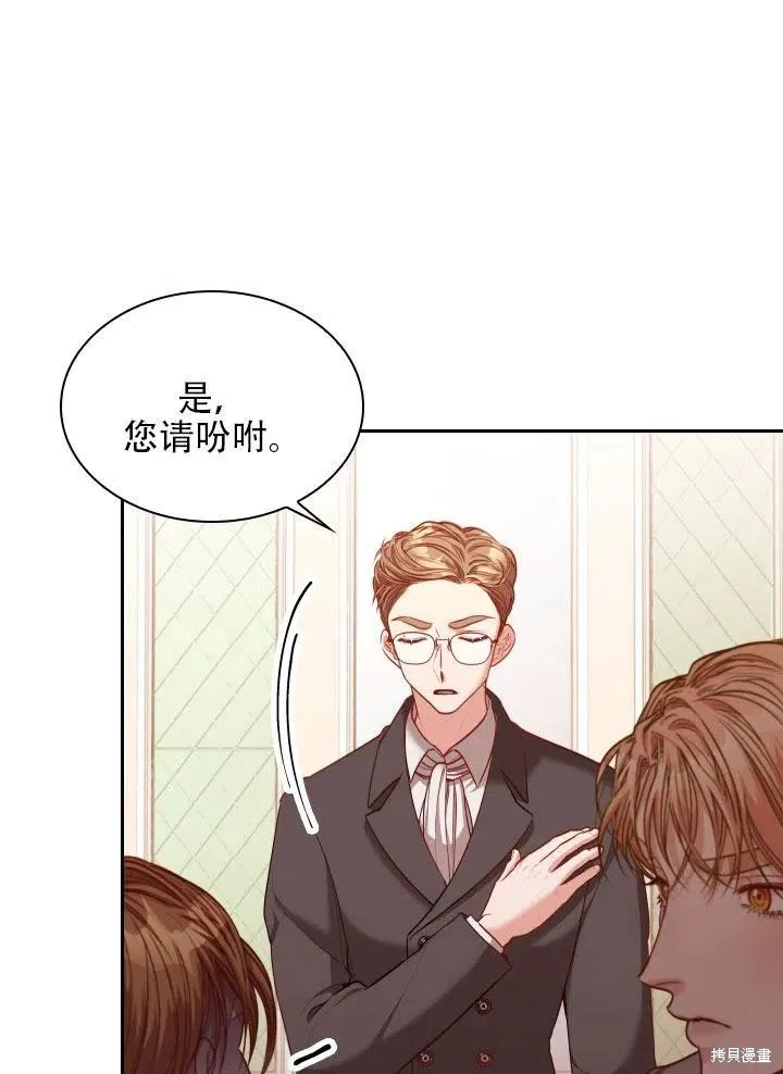 第41话 第39页