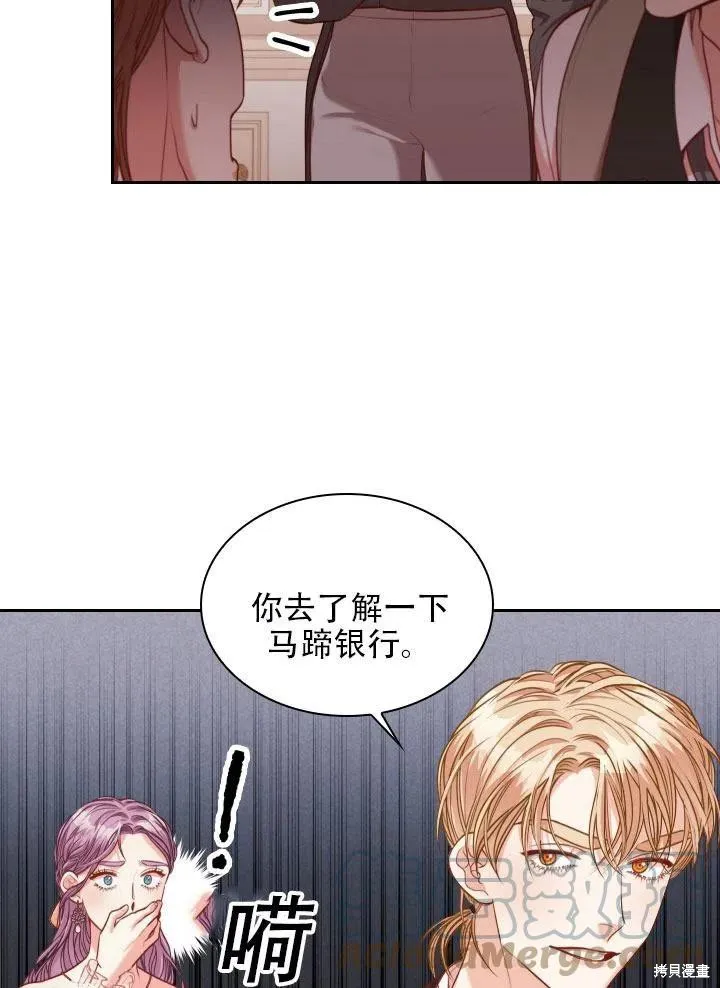 第41话 第40页