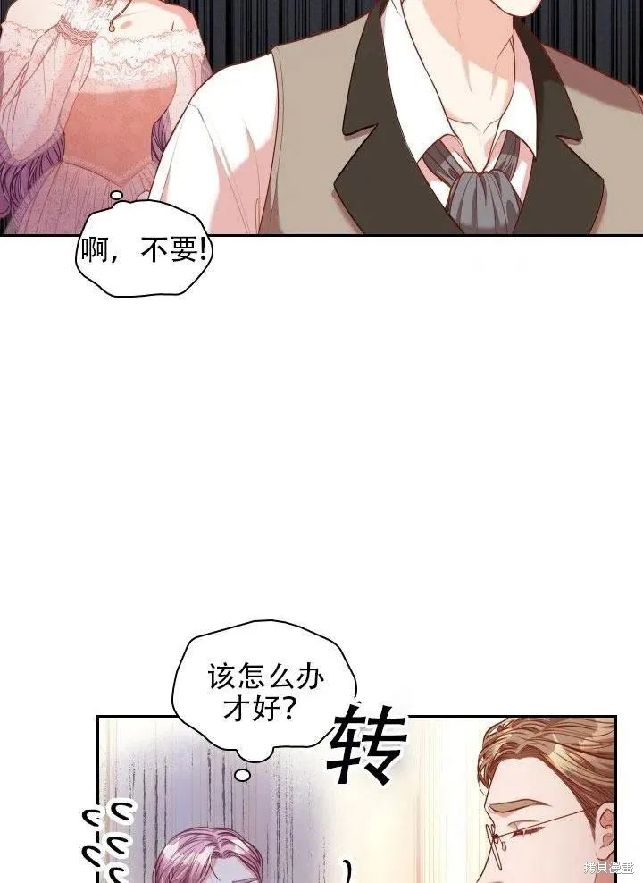 第41话 第41页