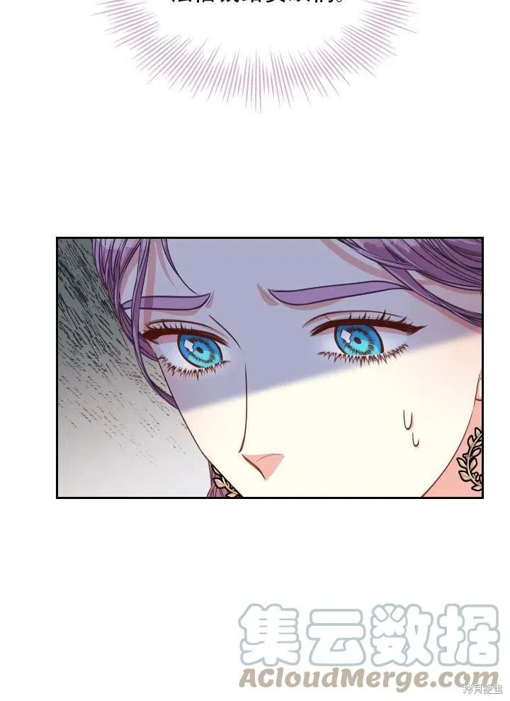 第41话 第43页