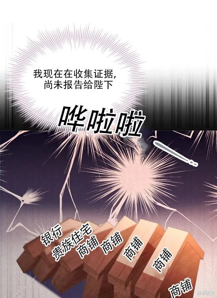 第41话 第44页