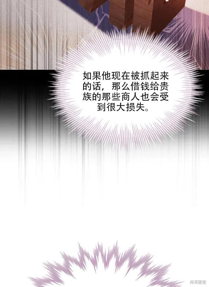第41话 第45页