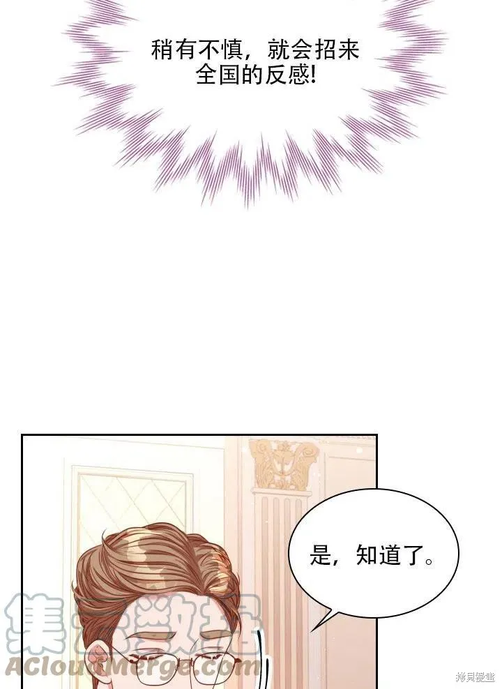 第41话 第46页