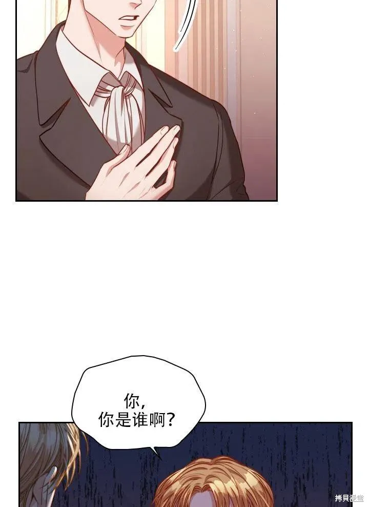 第41话 第47页