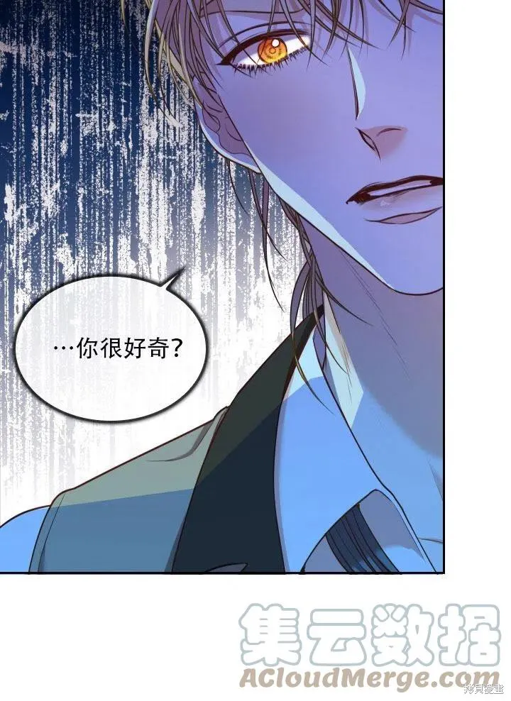 第41话 第49页