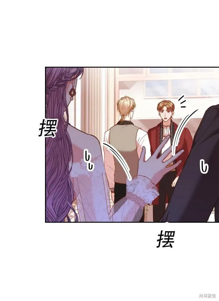 第41话 第50页