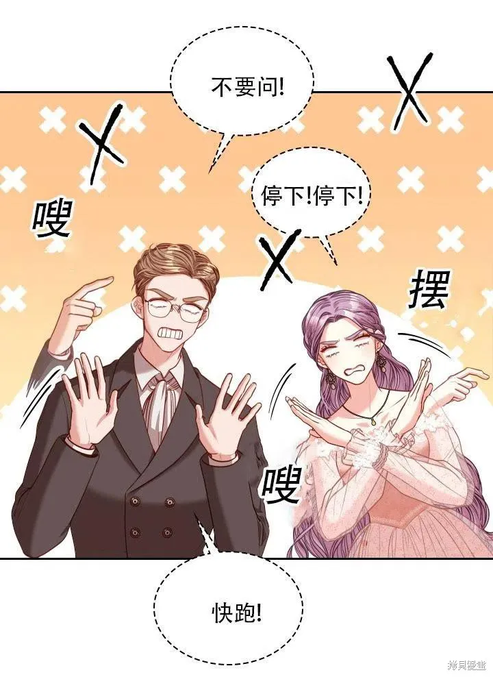第41话 第51页